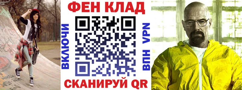 Амфетамин 97%  Ворсма 