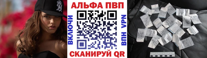 A PVP VHQ  MEGA tor  Ворсма 
