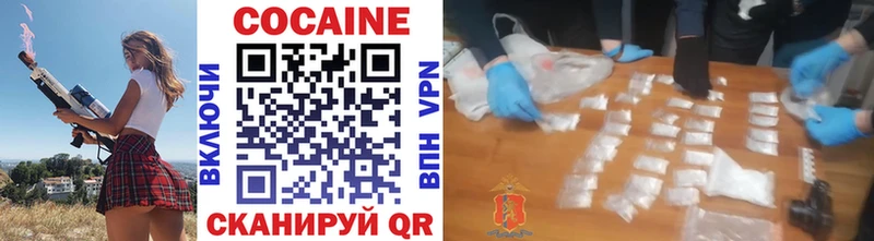 Cocaine Fish Scale  Ворсма 