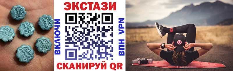 ЭКСТАЗИ 280 MDMA  MEGA ссылка  Ворсма 