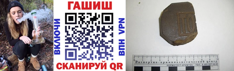 даркнет сайт  Ворсма  ГАШИШ ice o lator 
