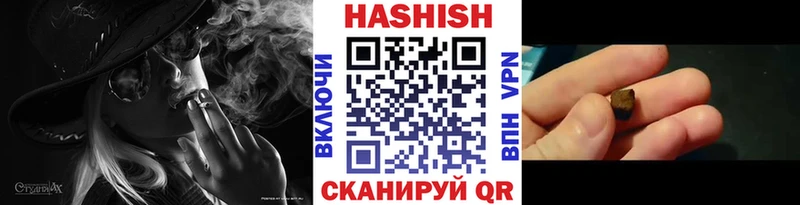 Гашиш Ice-O-Lator Ворсма