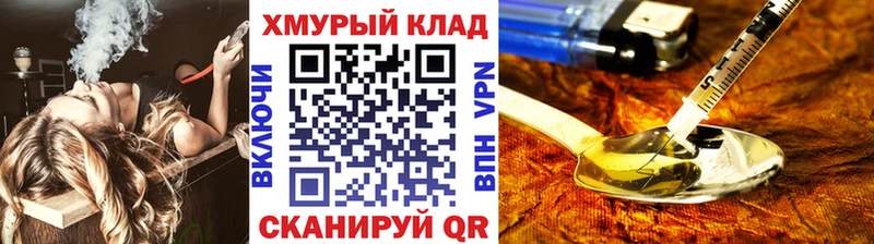 ГЕРОИН афганец  Ворсма 