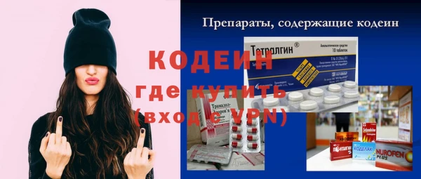 кокаин Верея