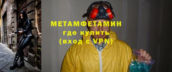 СК Волоколамск