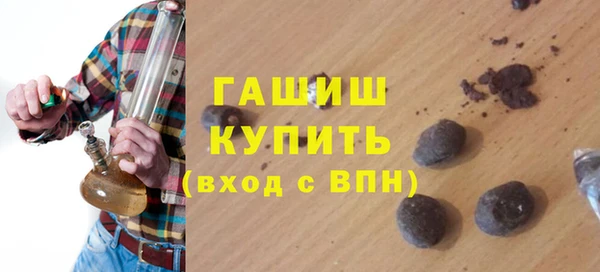 гашиш Верхний Тагил