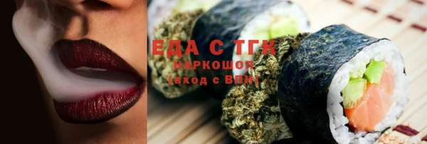 кокаин Верея