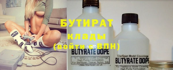 прущие крисы Волосово