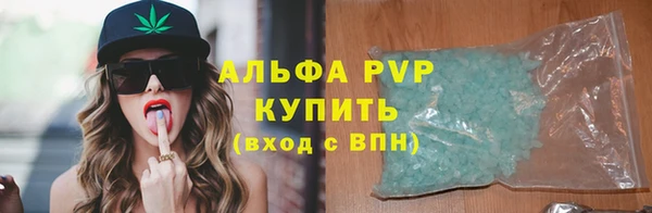 прущие крисы Волосово