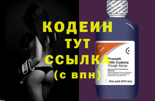 прущие крисы Волосово