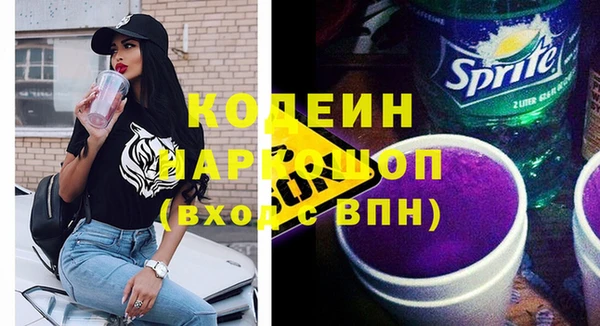 гашиш Верхний Тагил