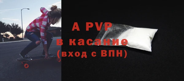 кокаин Верея