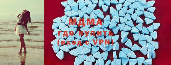 кокаин Верея