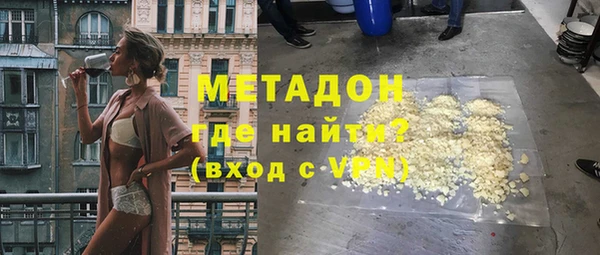 гашиш Верхний Тагил