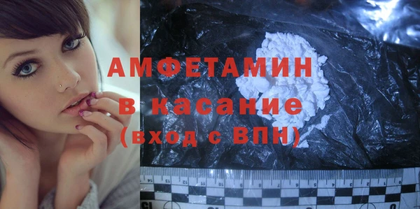 кокаин Верея