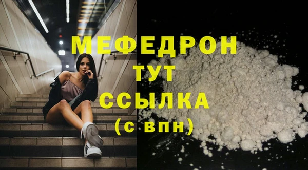 прущие крисы Волосово