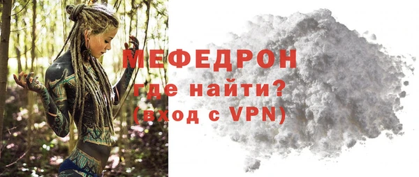 кокаин Верея
