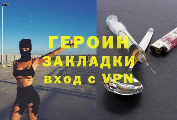 кокаин Верея