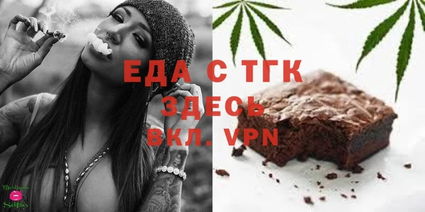 индика Верхнеуральск