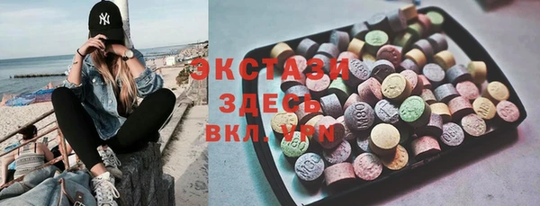 кокаин Верея