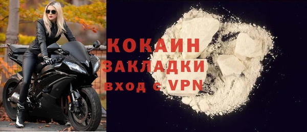 гашиш Верхний Тагил