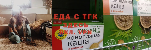 кокаин Верея