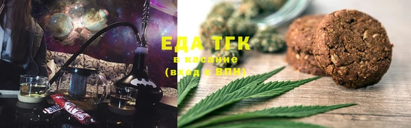 кокаин Верея