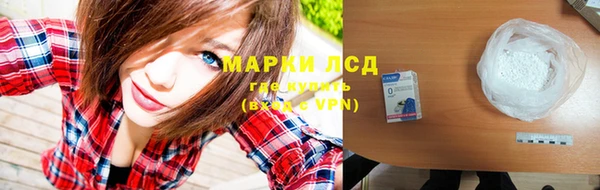 кокаин Верея