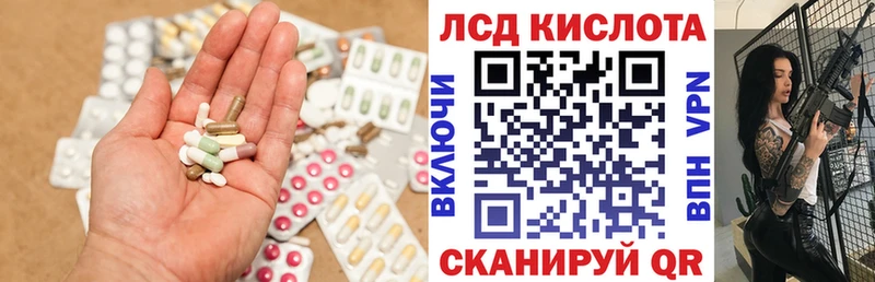 магазин продажи   darknet клад  LSD-25 экстази ecstasy  Ворсма 