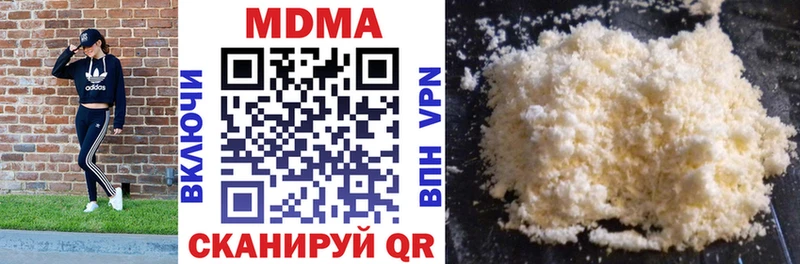 наркошоп  Ворсма  MDMA VHQ 