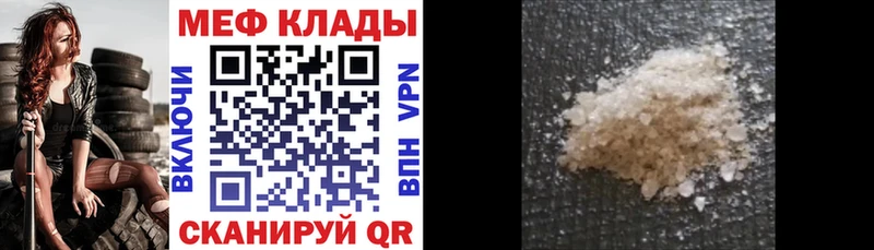 МЕФ 4 MMC  Ворсма 