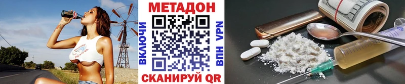 МЕГА сайт  хочу   Ворсма  МЕТАДОН мёд 