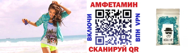 Метамфетамин винт  Ворсма 
