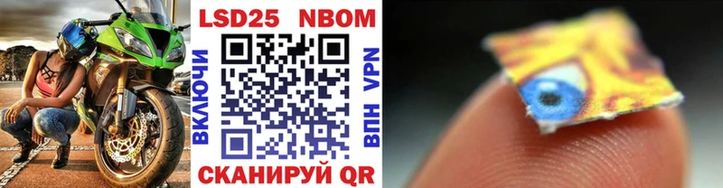 это официальный сайт  Ворсма  Марки N-bome 1,8мг 