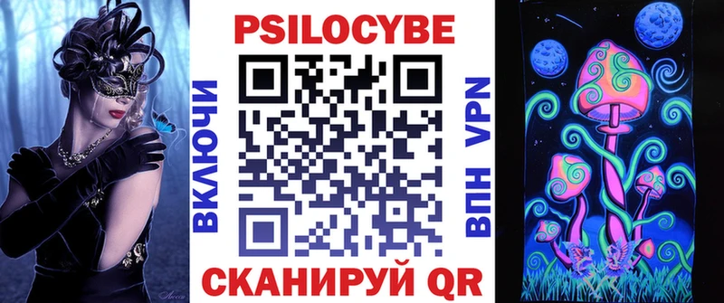 Галлюциногенные грибы ЛСД  ОМГ ОМГ как войти  Ворсма 